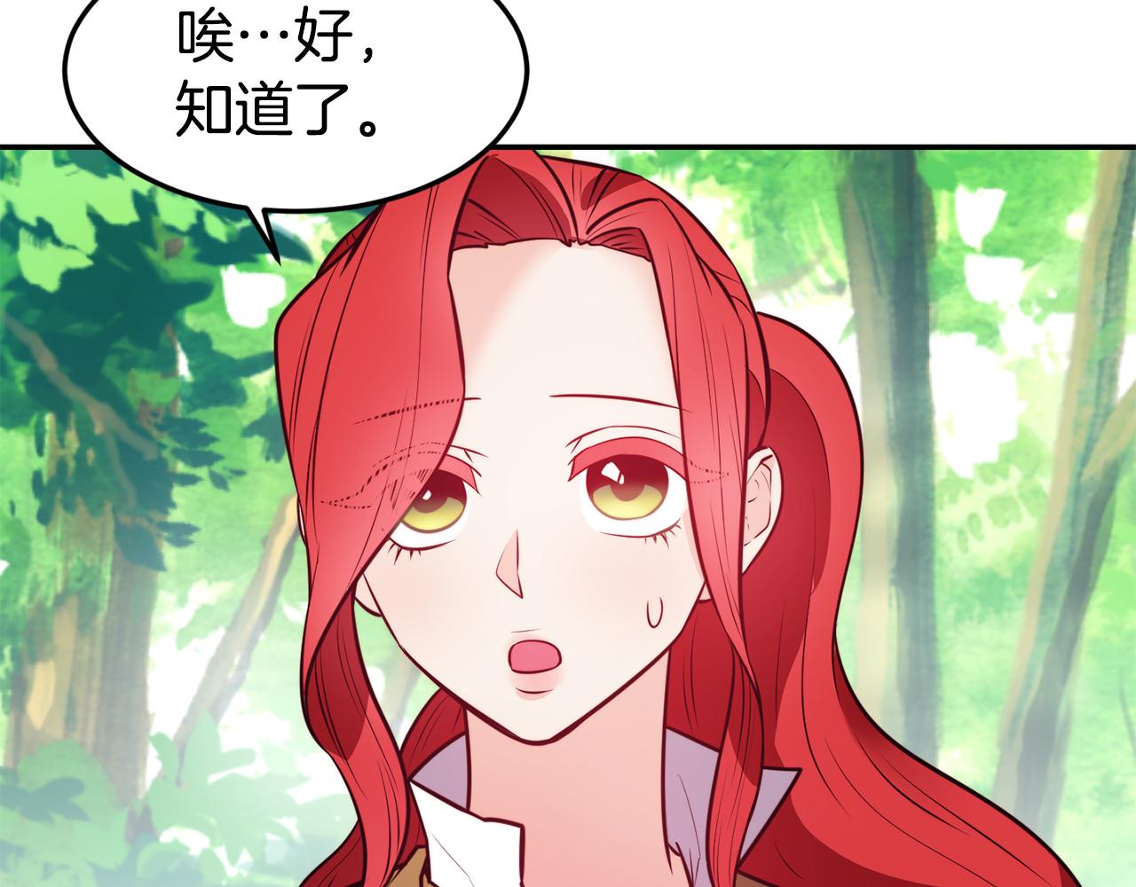 第8话 打怪66
