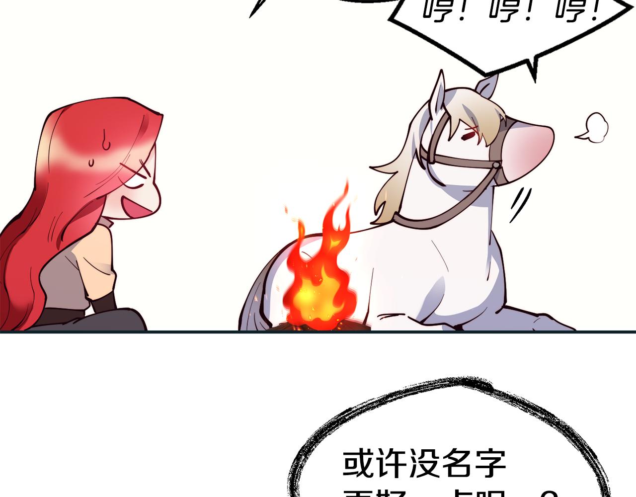 第28话 秘密联手66