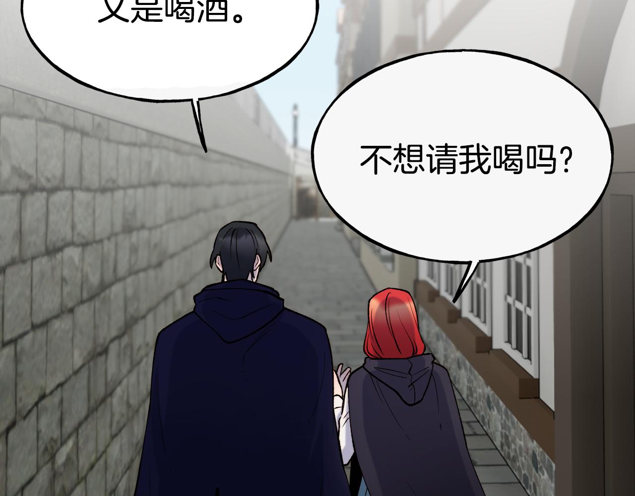 第63话 醋而不知50