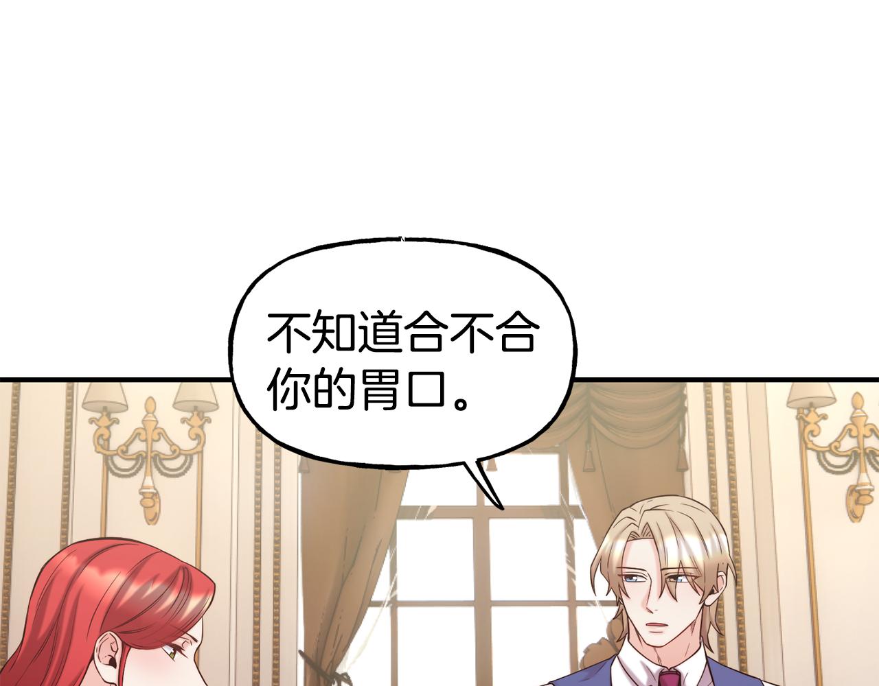 第58话 卧底计划131