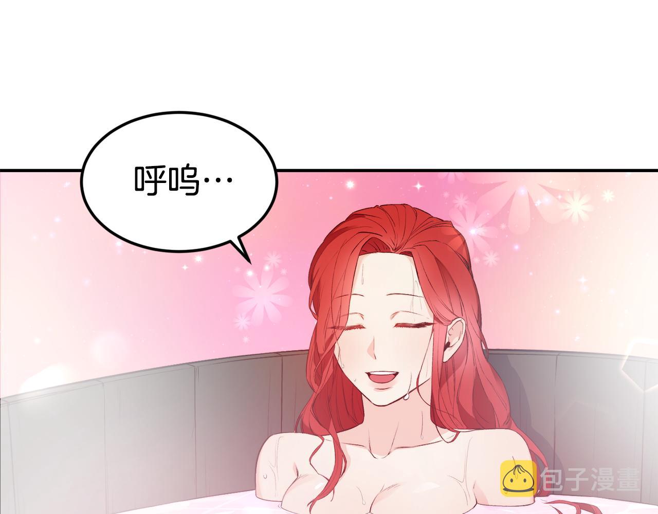 第15话 受挫34