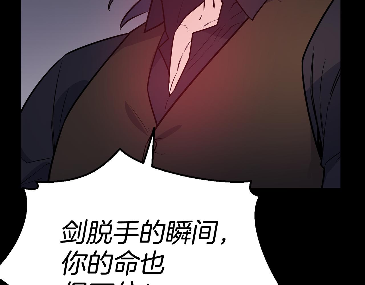 第29话 成长之路37