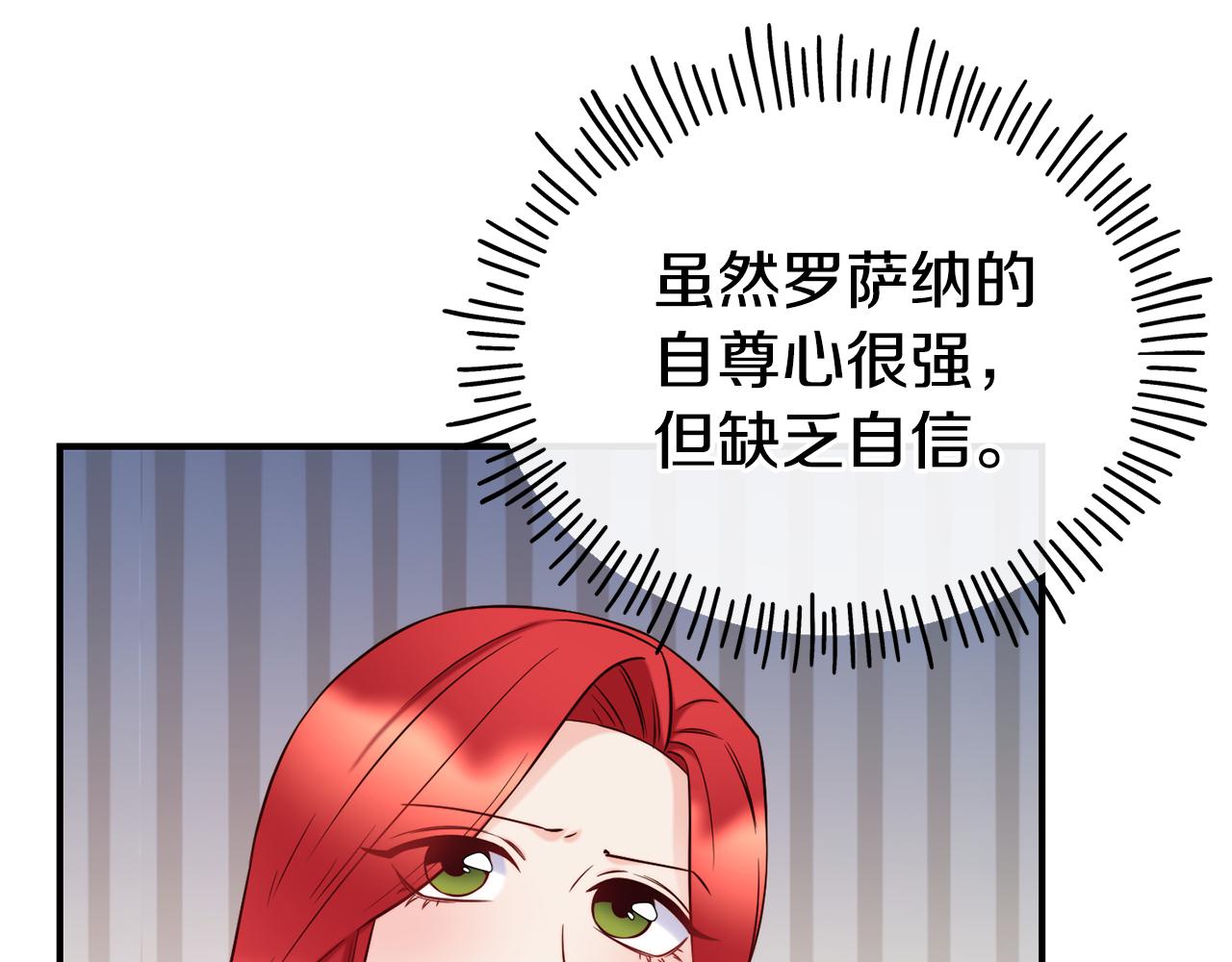 第69话 仇人相见104