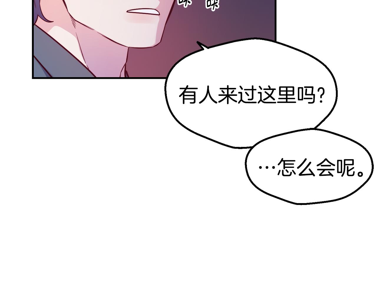 第22话 复仇开始30