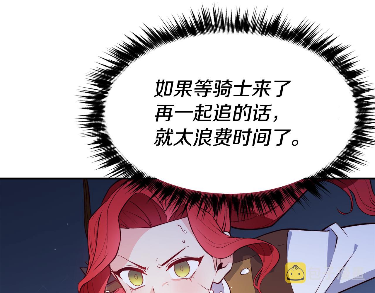 第13话 追凶69