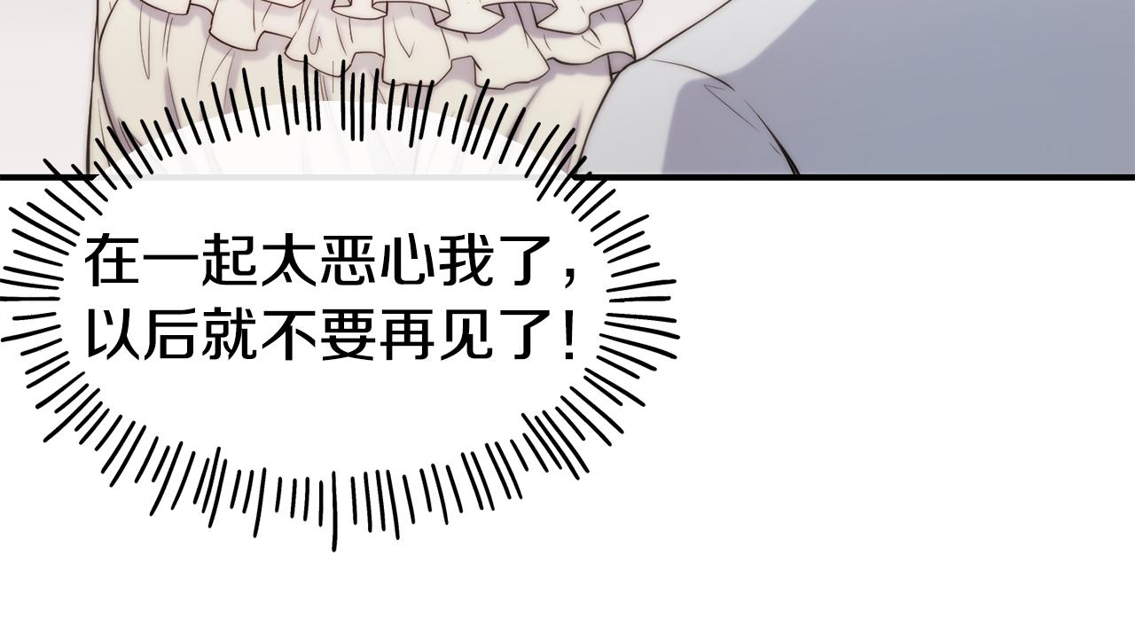 第64话 保命的办法65