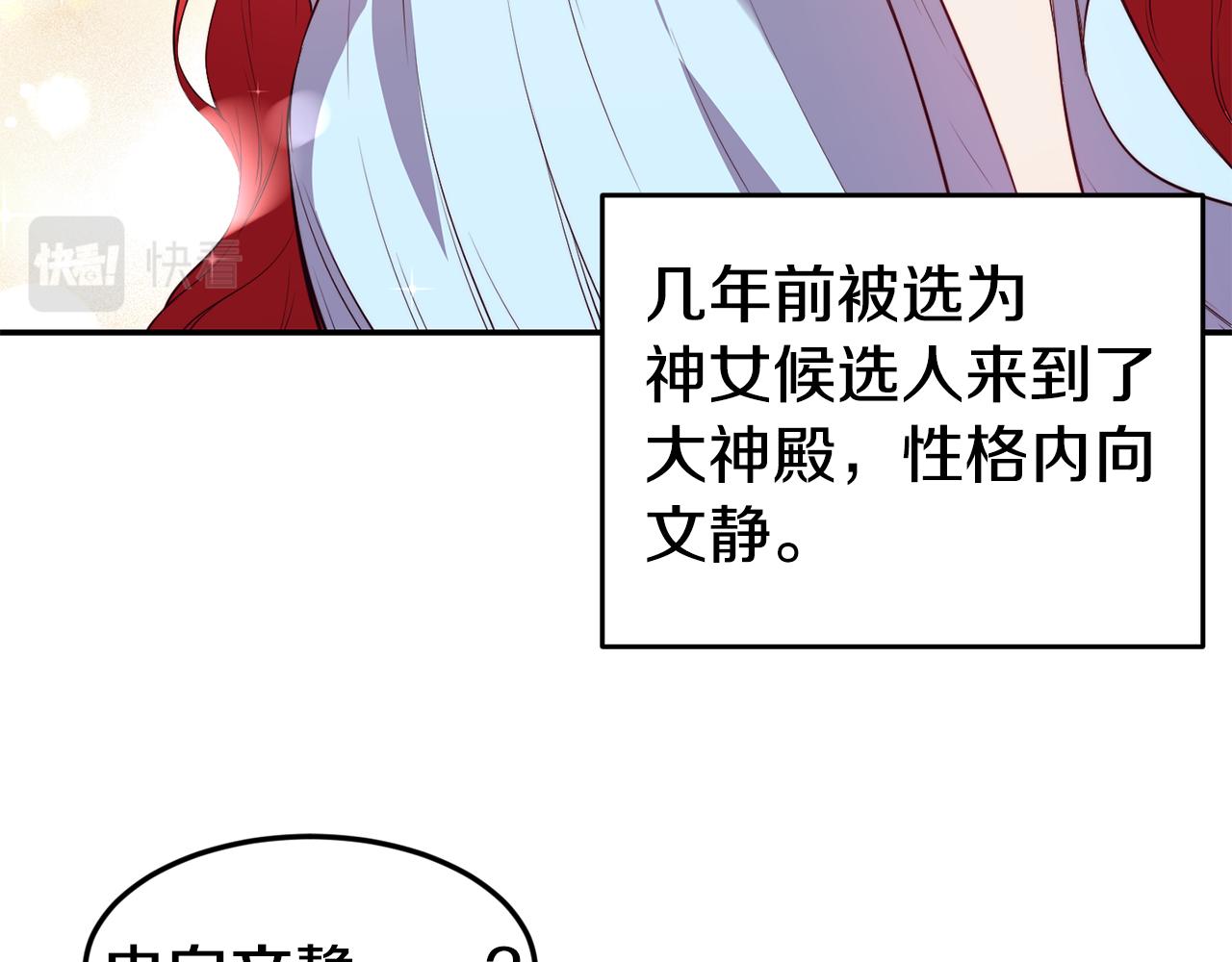 第8话 打怪75