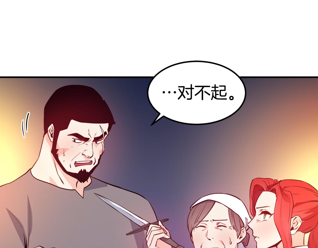 第12话 内奸60
