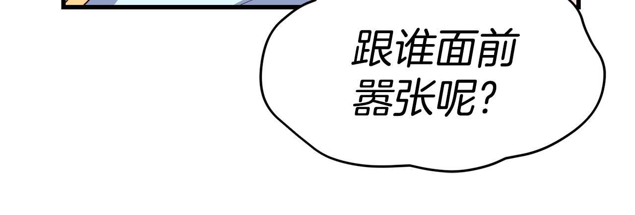 第2话 改变命运20
