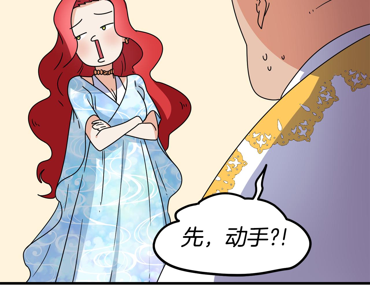 第1话 成爲女主角61