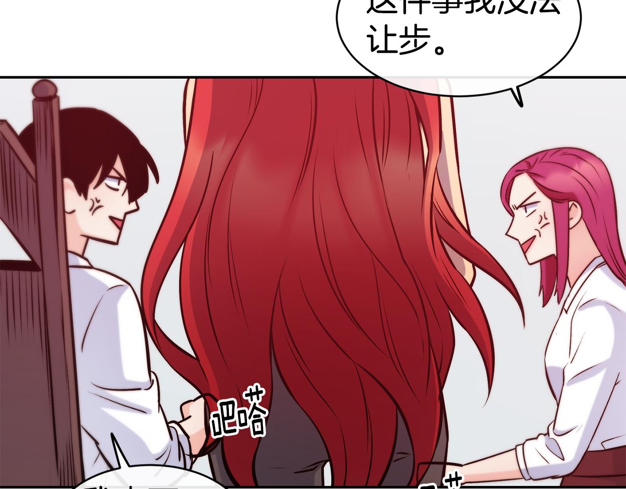第36话 美食拿捏122