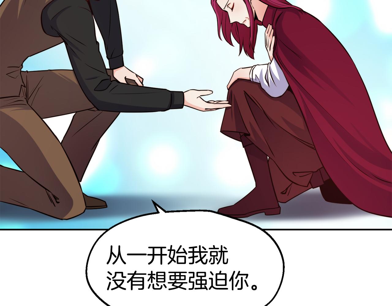 第32话 准备出征62