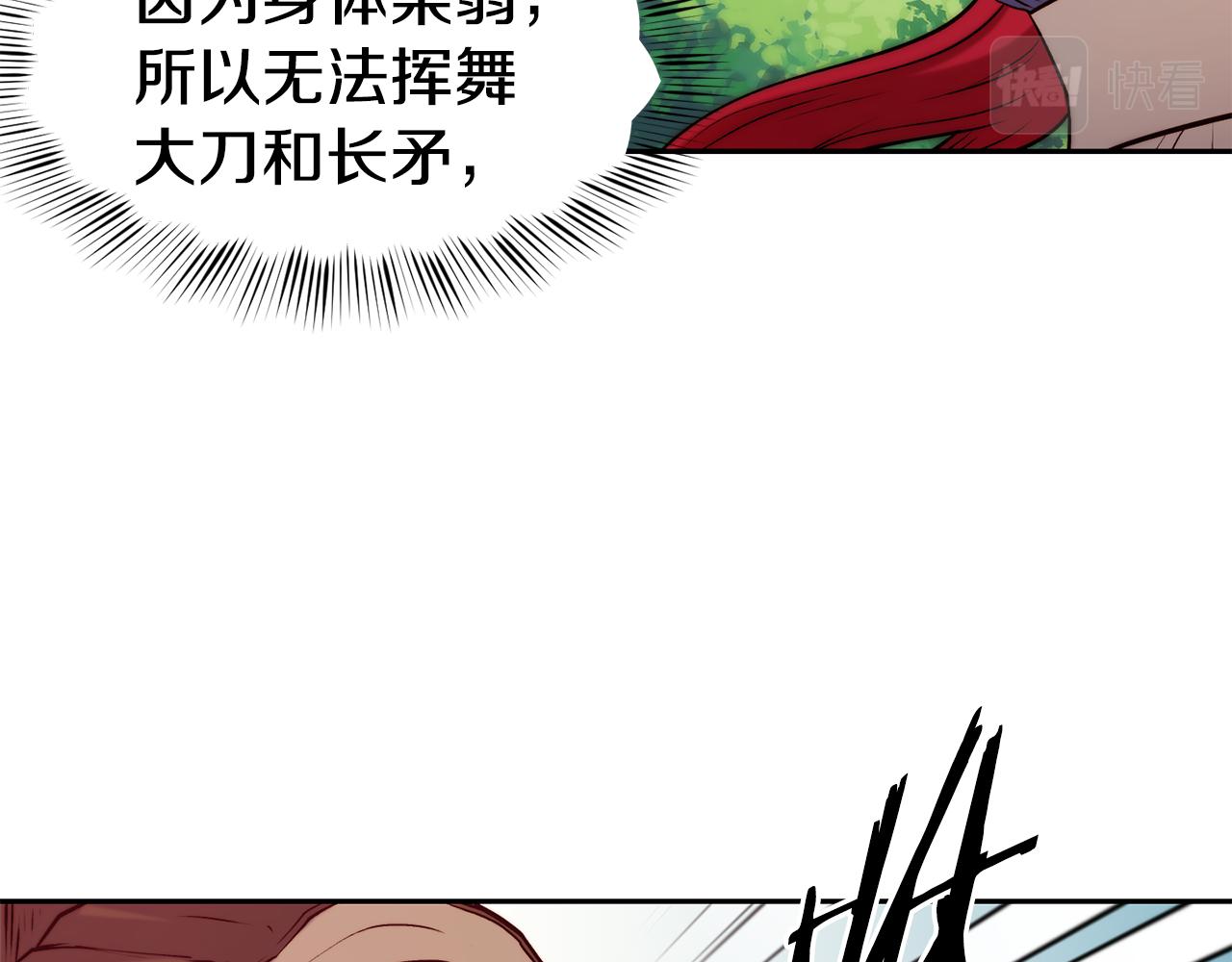 第36话 美食拿捏64
