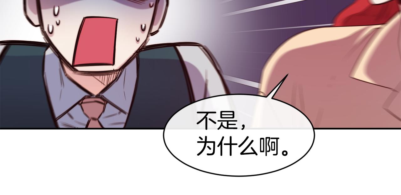 第50话 黑历史110