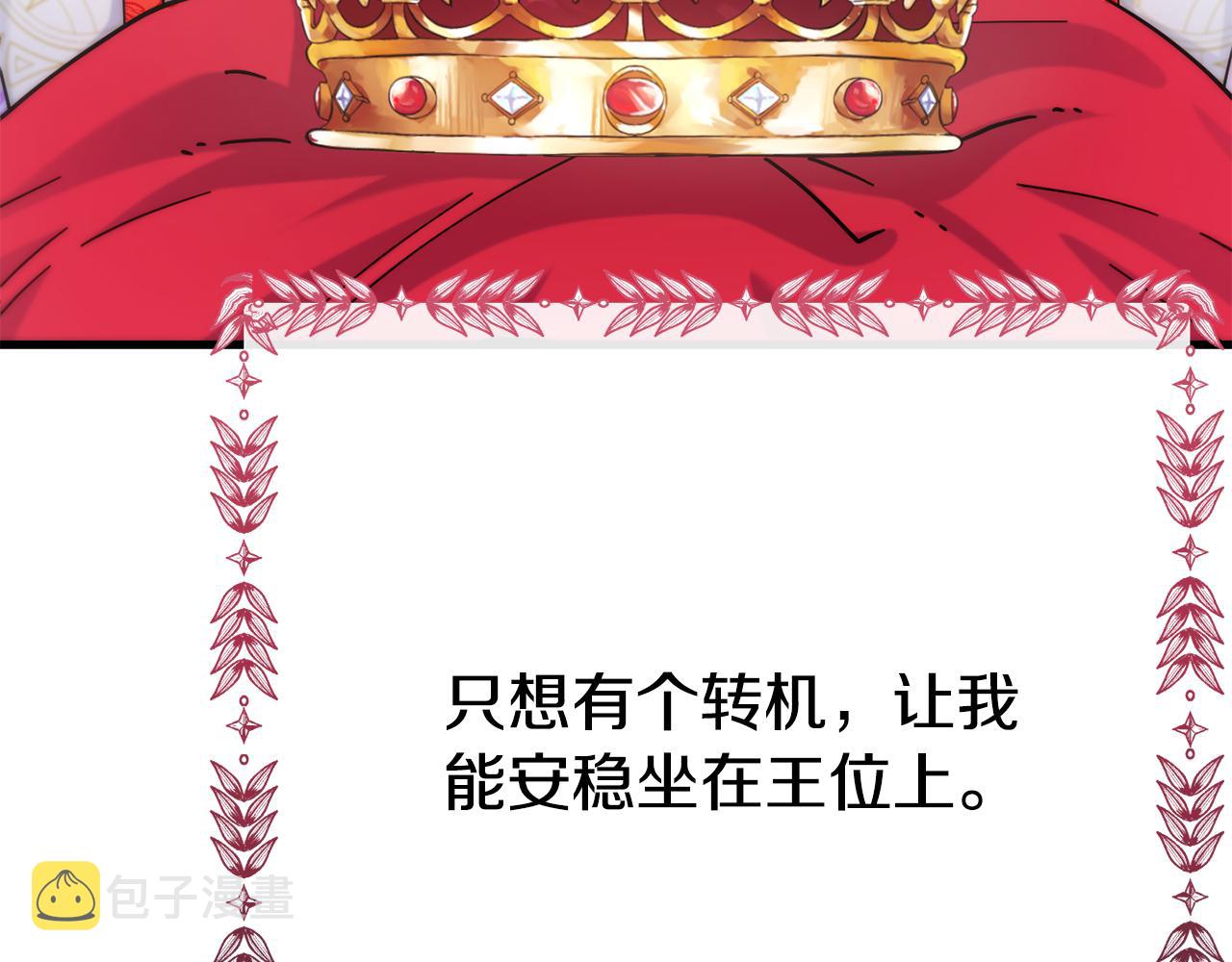 第70话 做好事的人187