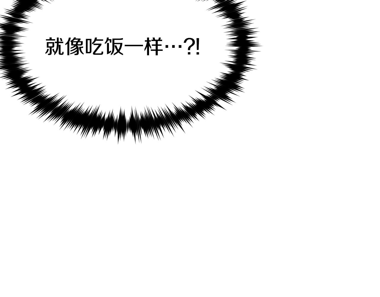 第26话 疑虑27