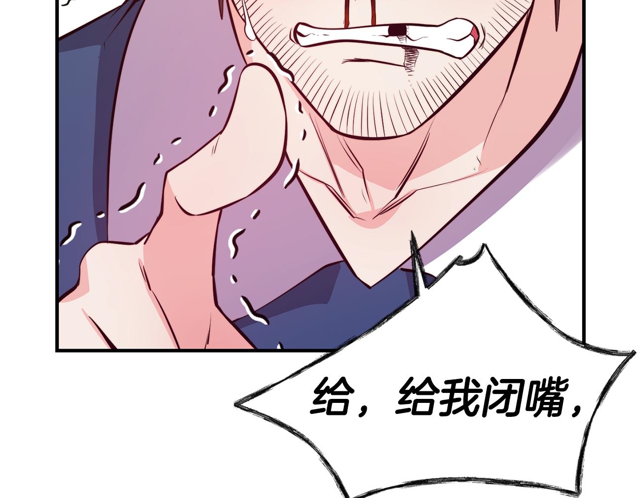第5话 英雄救美62