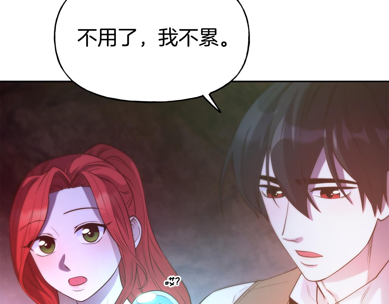第54话 精灵111