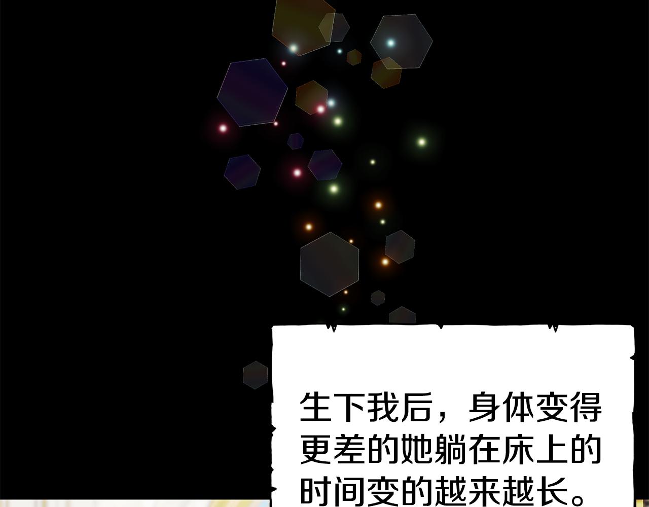 第54话 精灵129