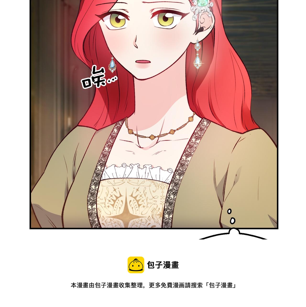 第23话 以退爲进24