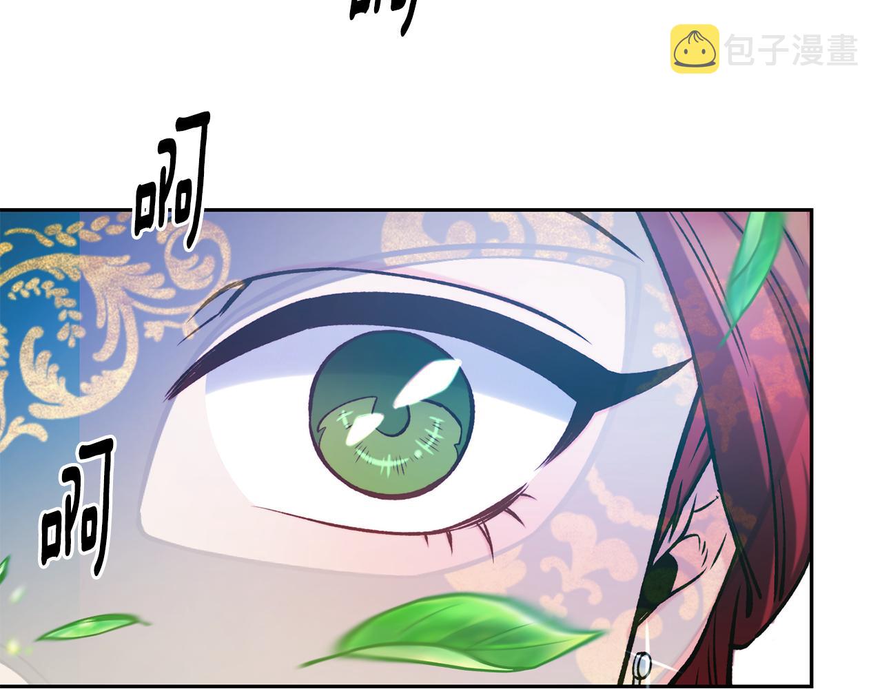 第43话 脚踩两只船116