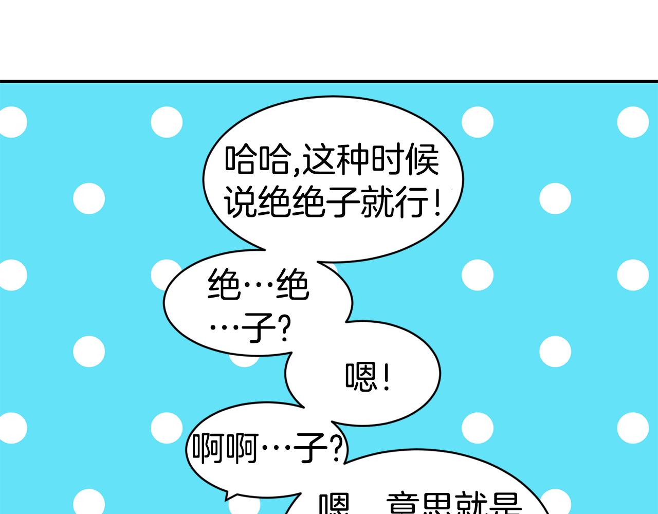 第10话 烤肉35