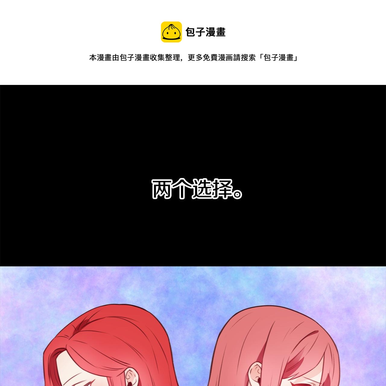 第22话 复仇开始96