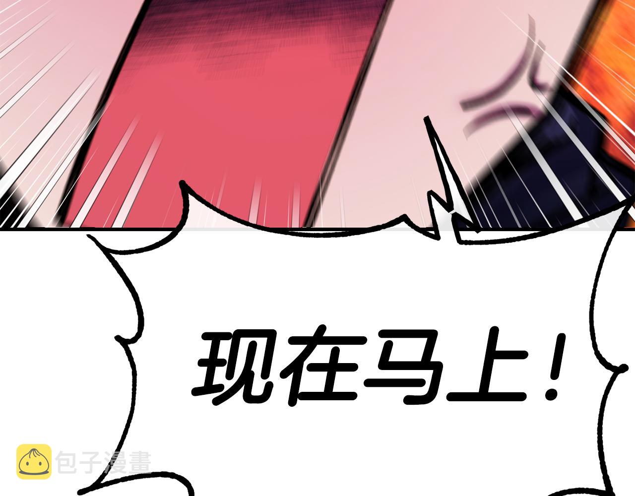 第63话 醋而不知145