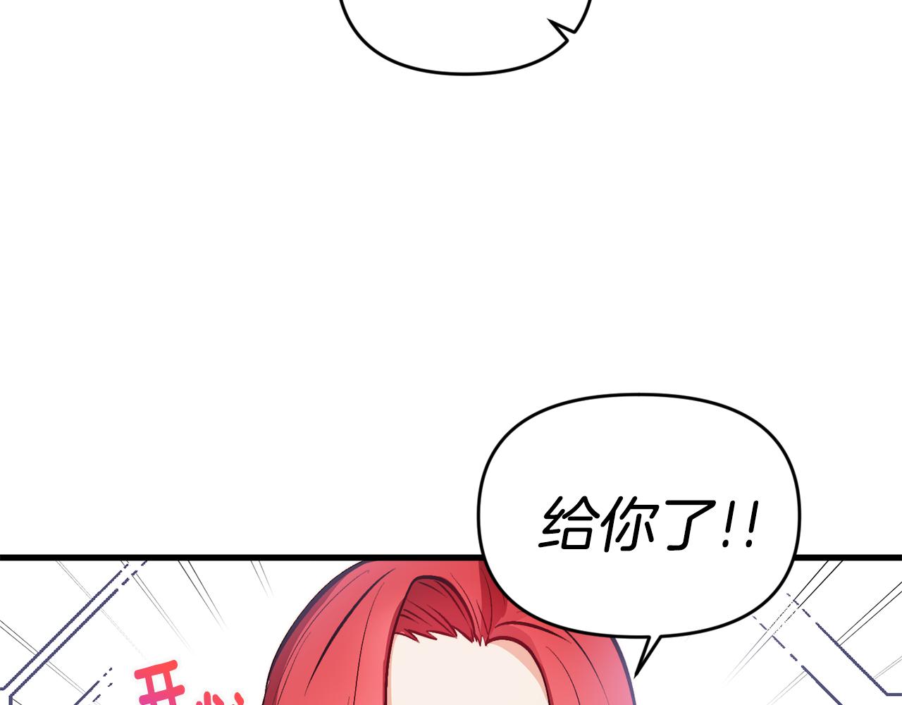 第1话 成爲女主角154