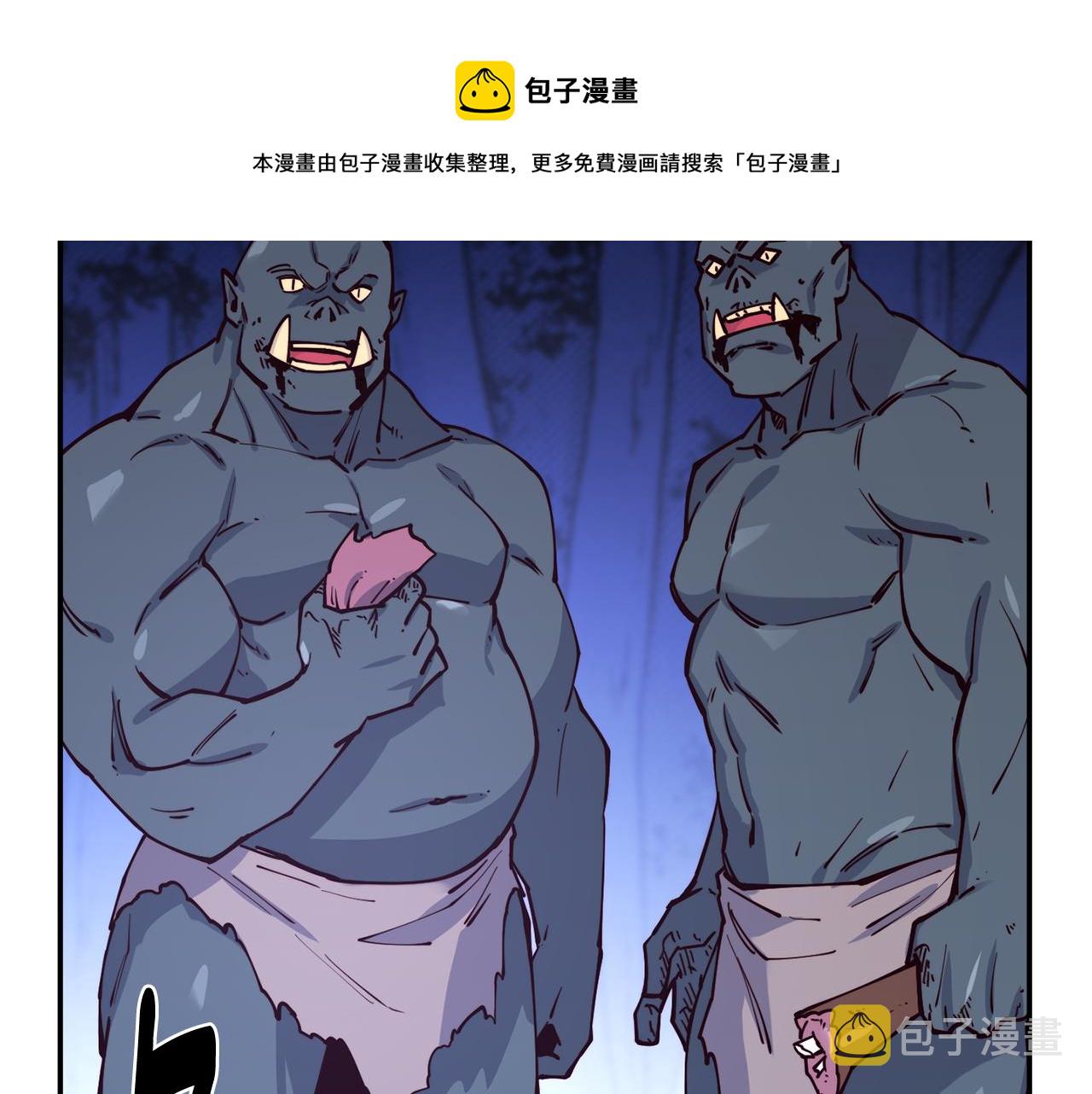 第27话 喜得天马84