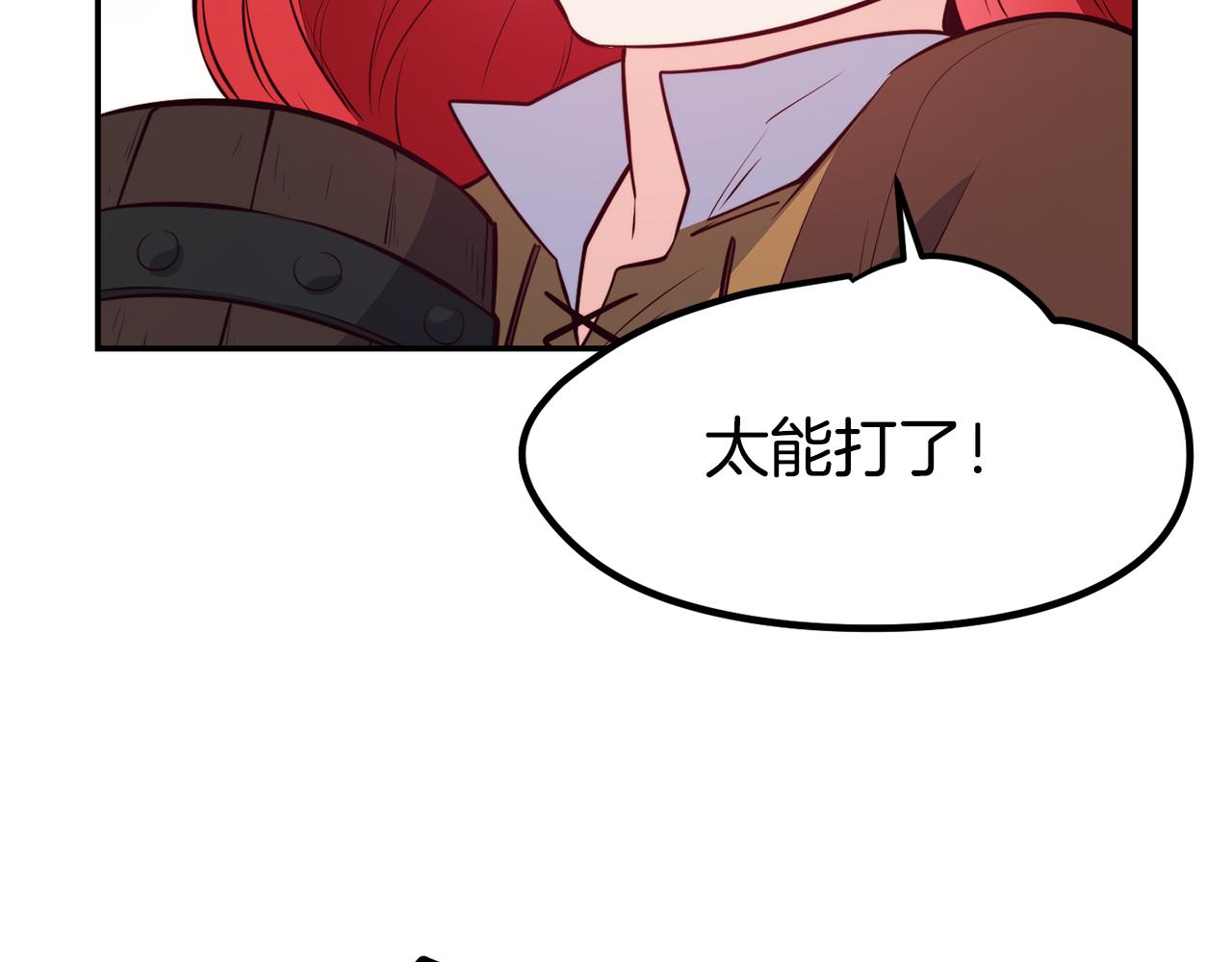 第6话 防身武器122