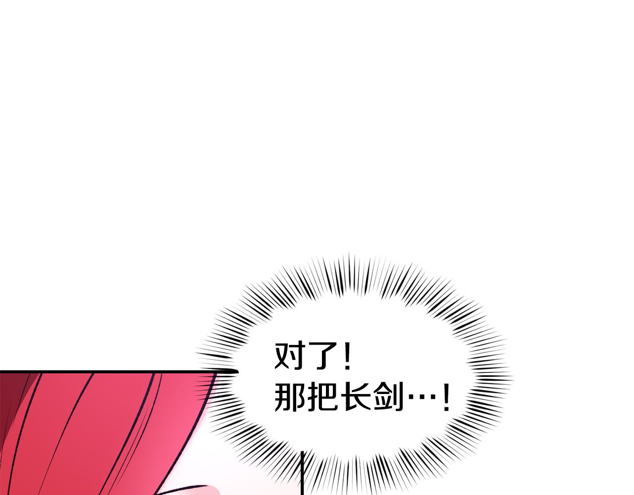 第24话 求助149