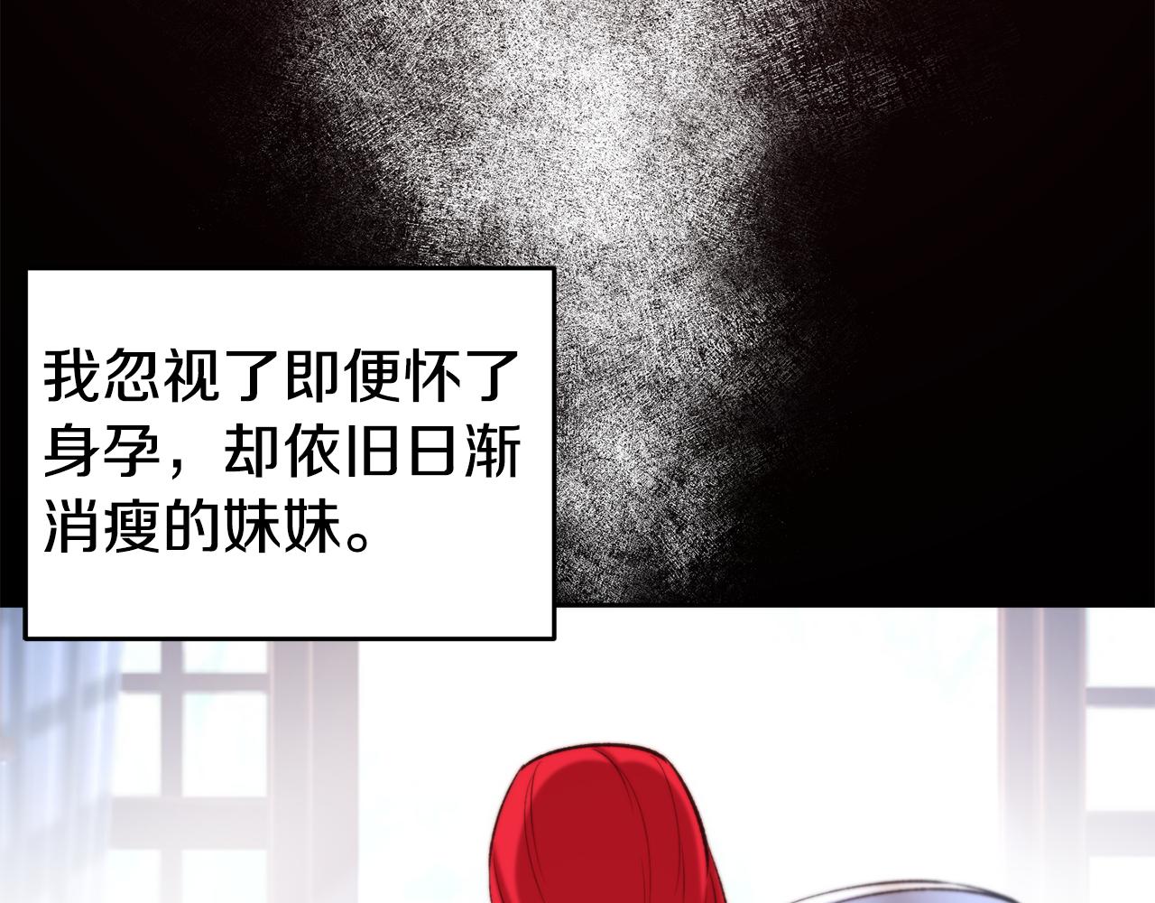 第34话 重逢111