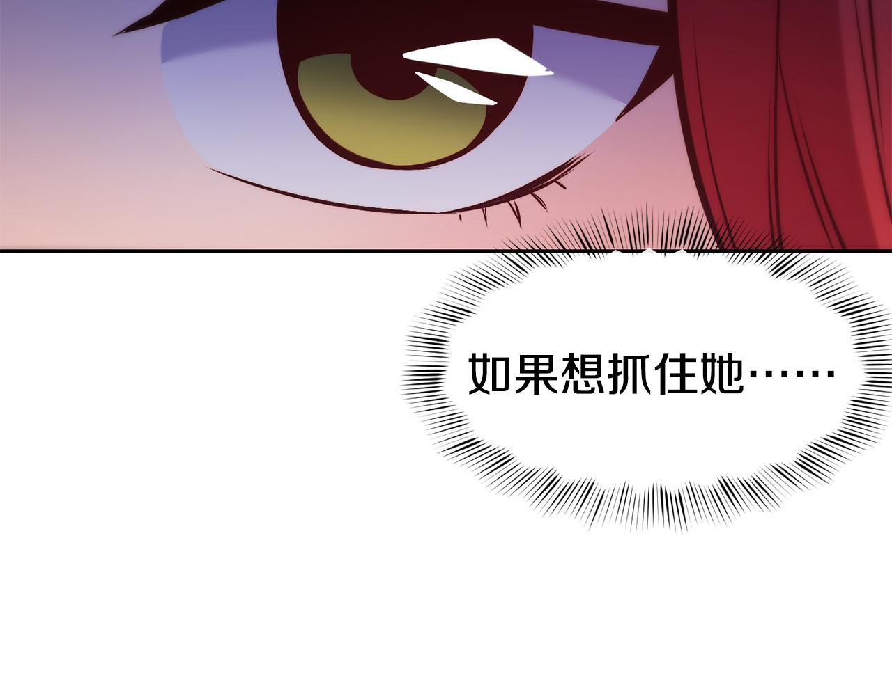 第38话 真凶69