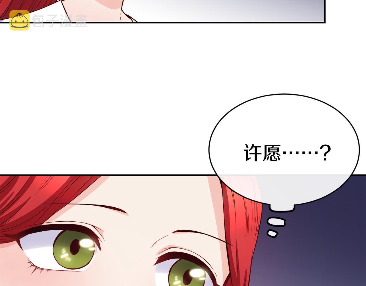 第50话 黑历史21