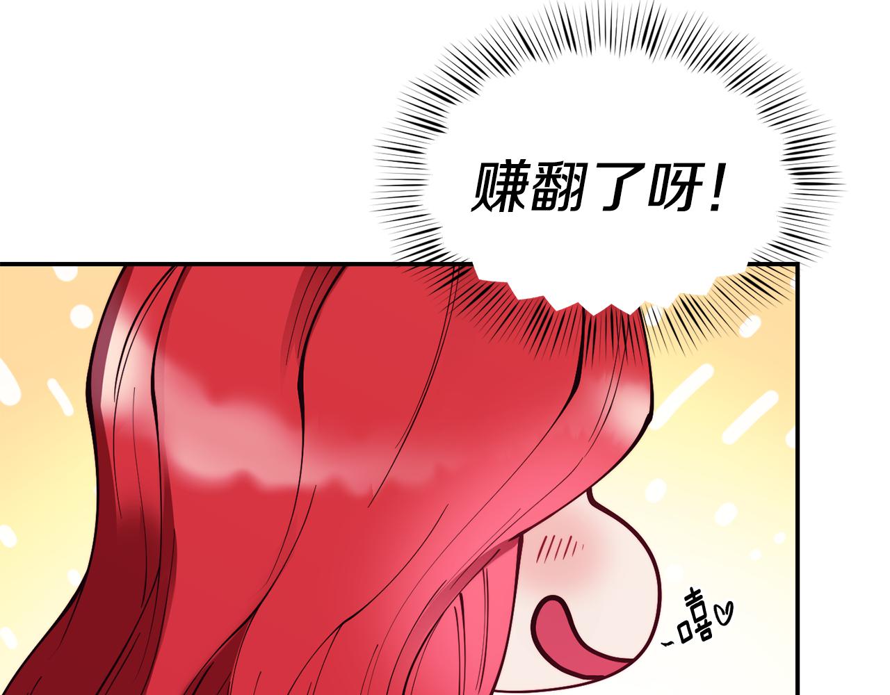 第28话 秘密联手38