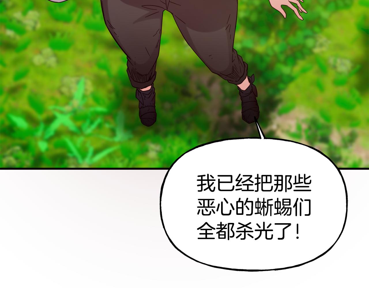 第56话 合作142