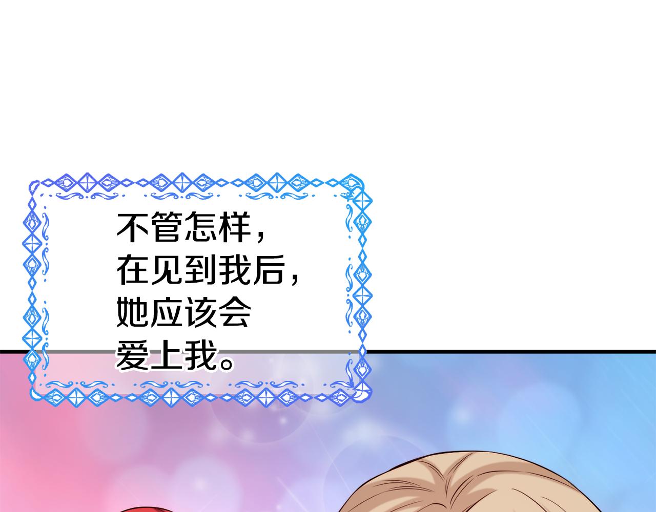 第59话 邀请37