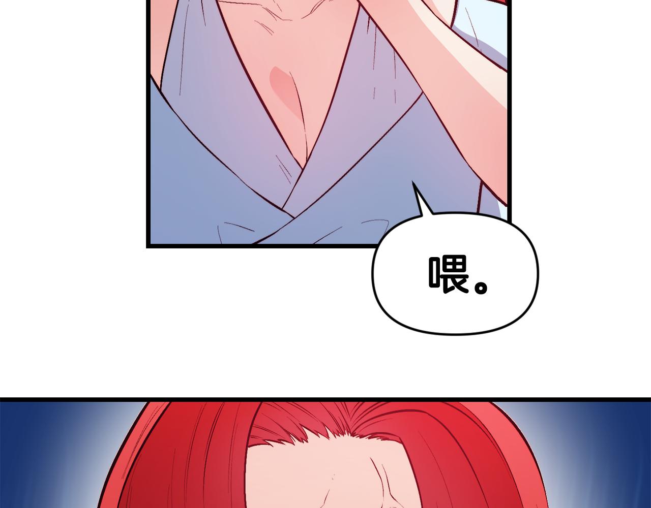 第2话 改变命运26