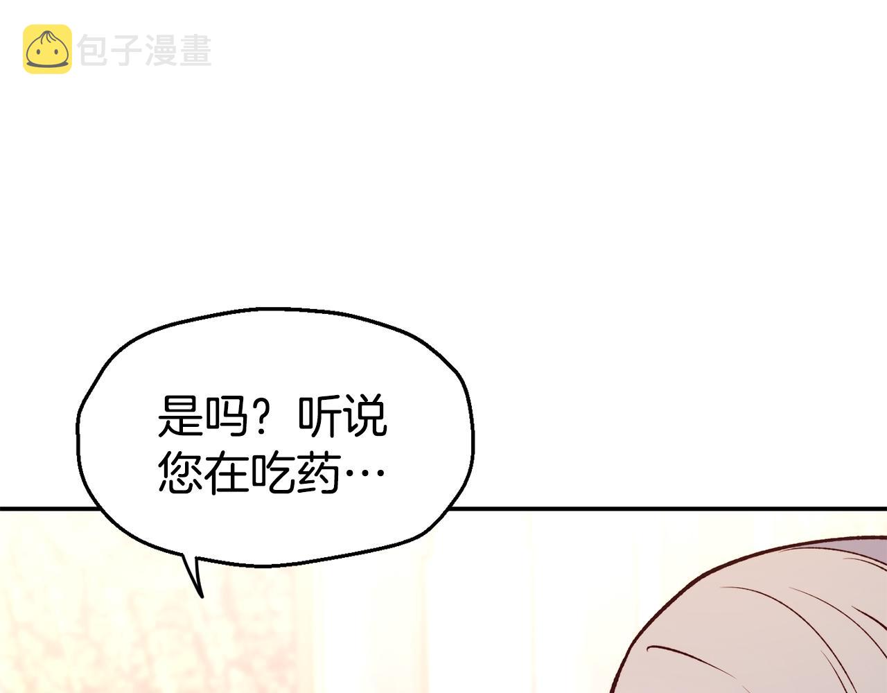 第23话 以退爲进73