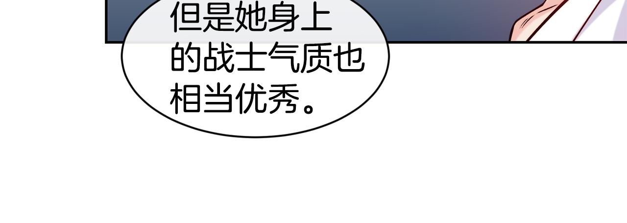 第36话 美食拿捏50