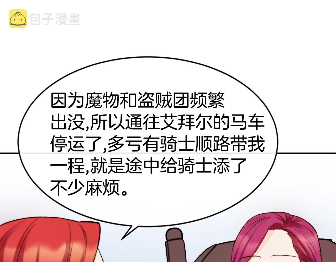 第35话 看好你65