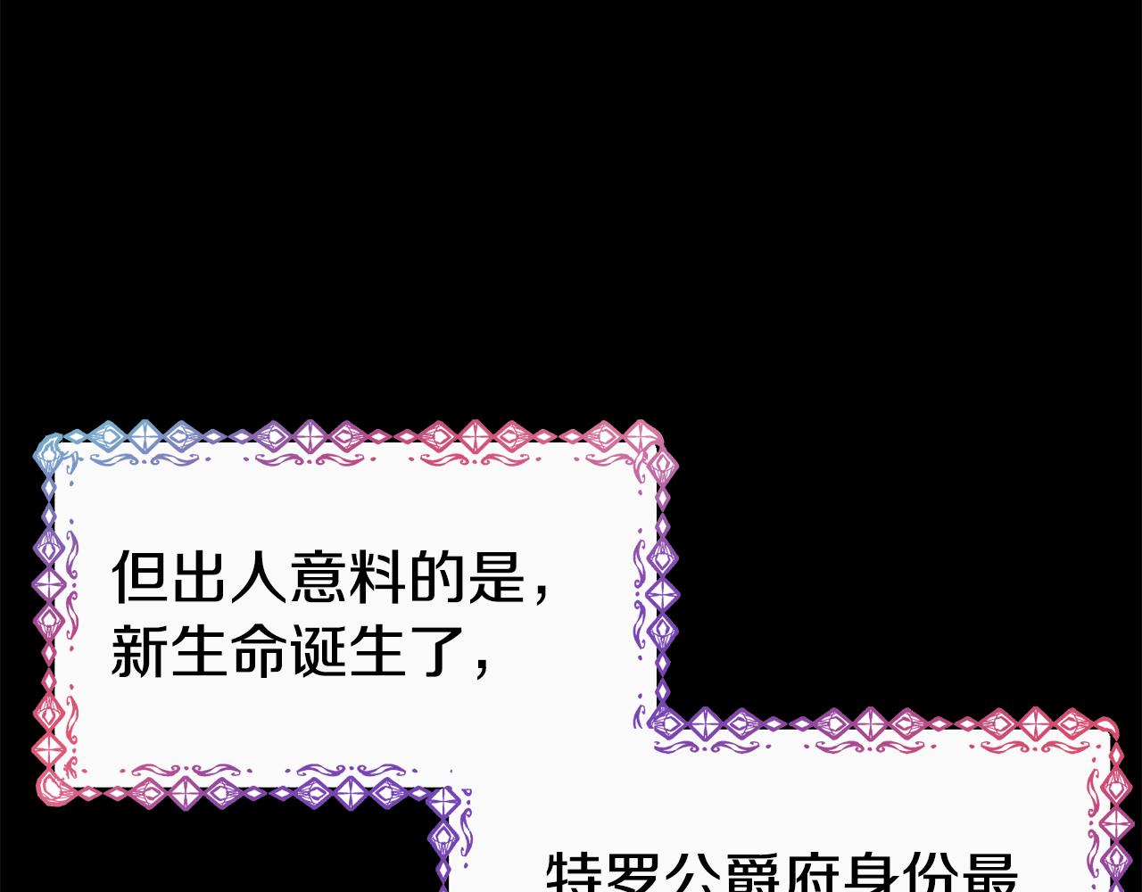 第58话 卧底计划186