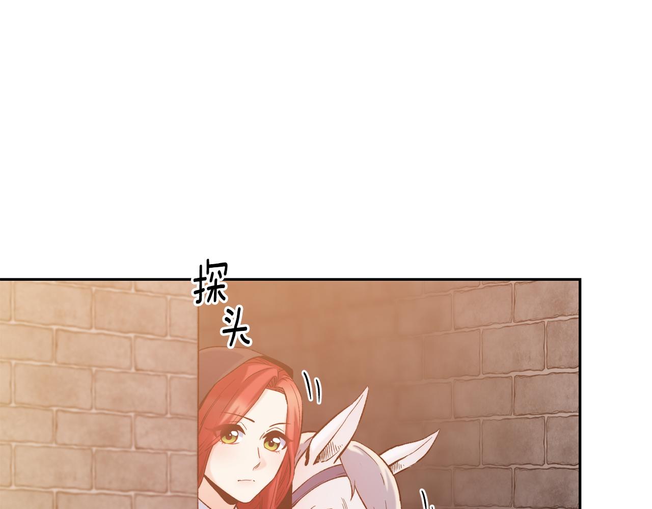 第40话 计划开始9