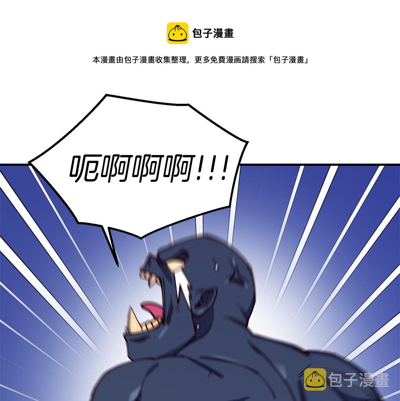 第27话 喜得天马60