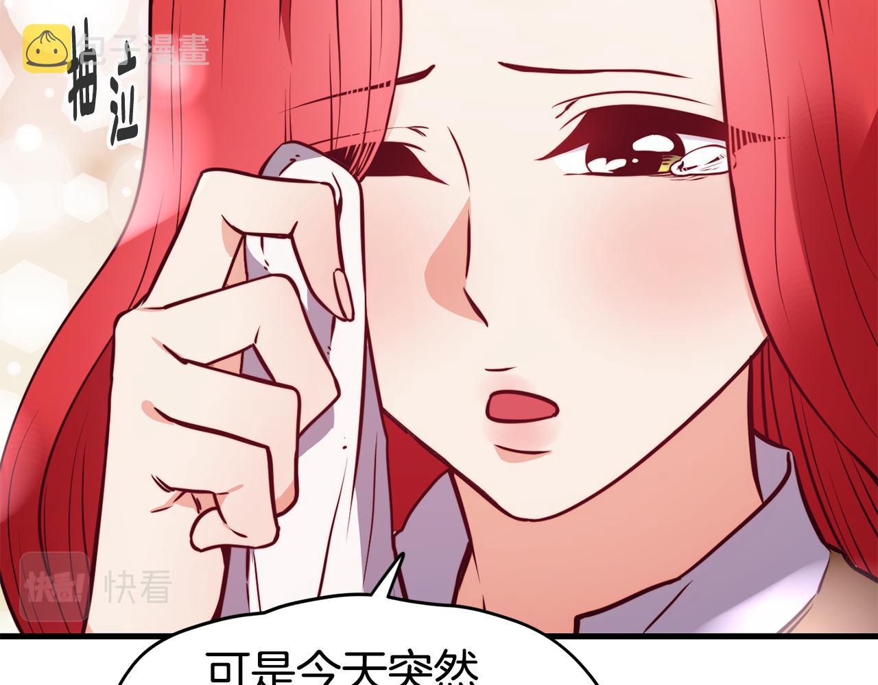 第3话 解除婚约67