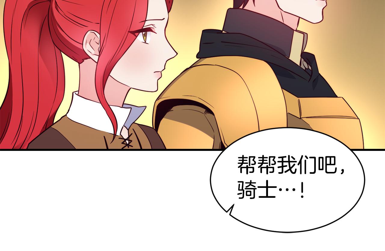 第11话 组队升级18