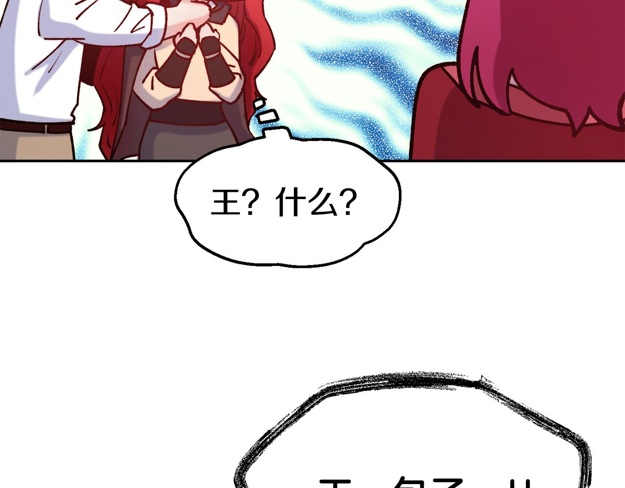 第34话 重逢162
