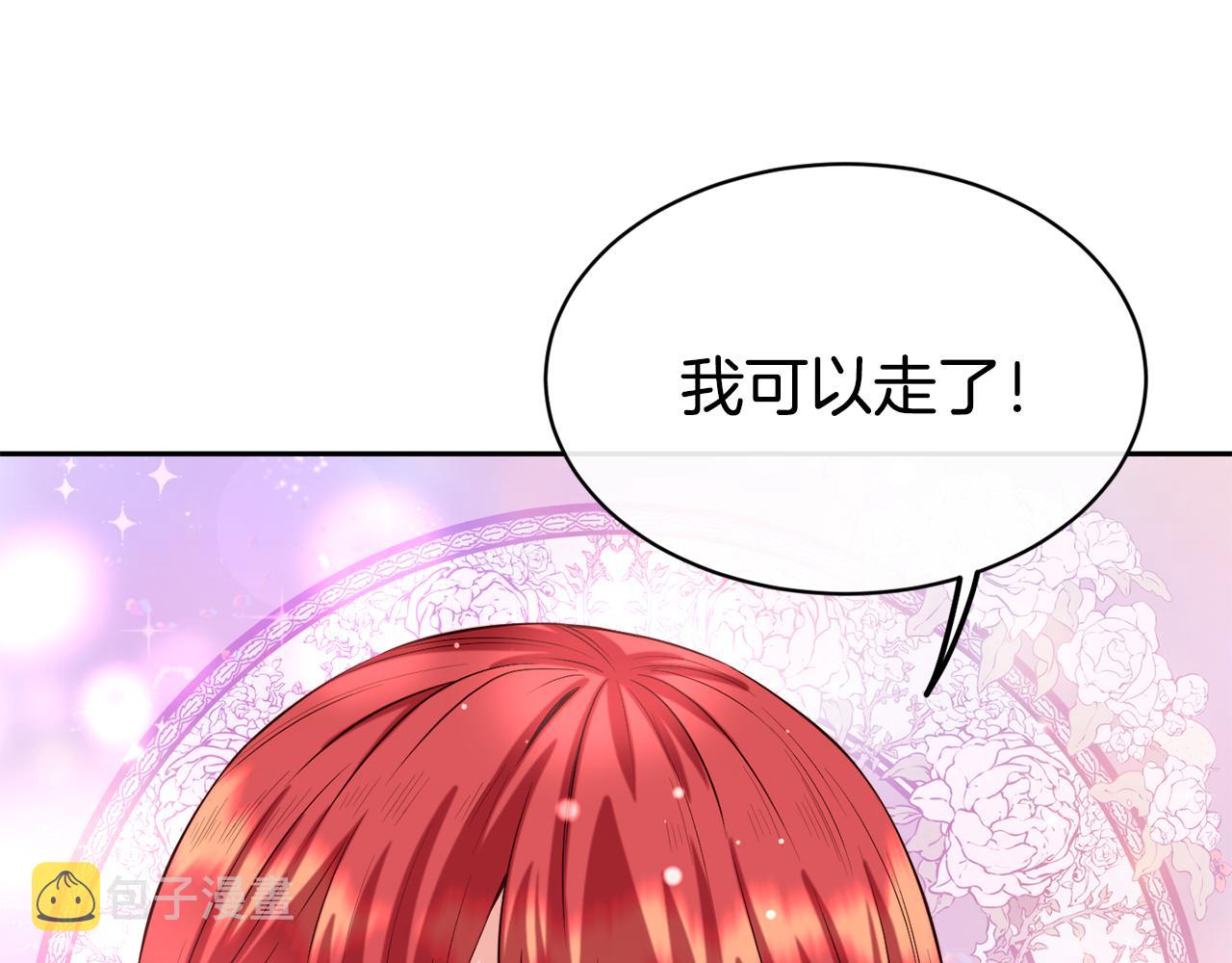 第49话 纠缠131