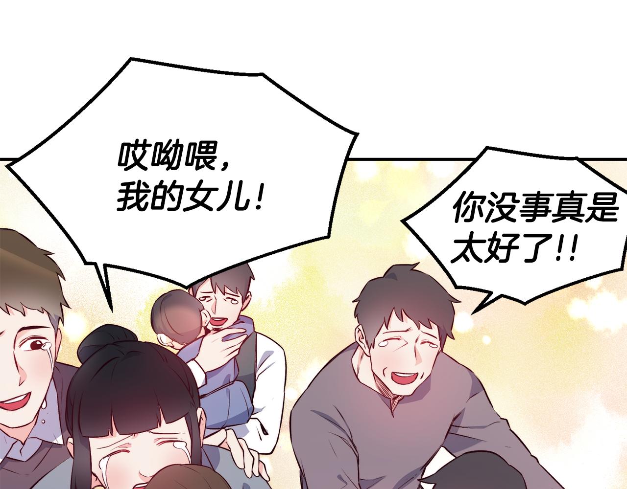 第14话 看光44